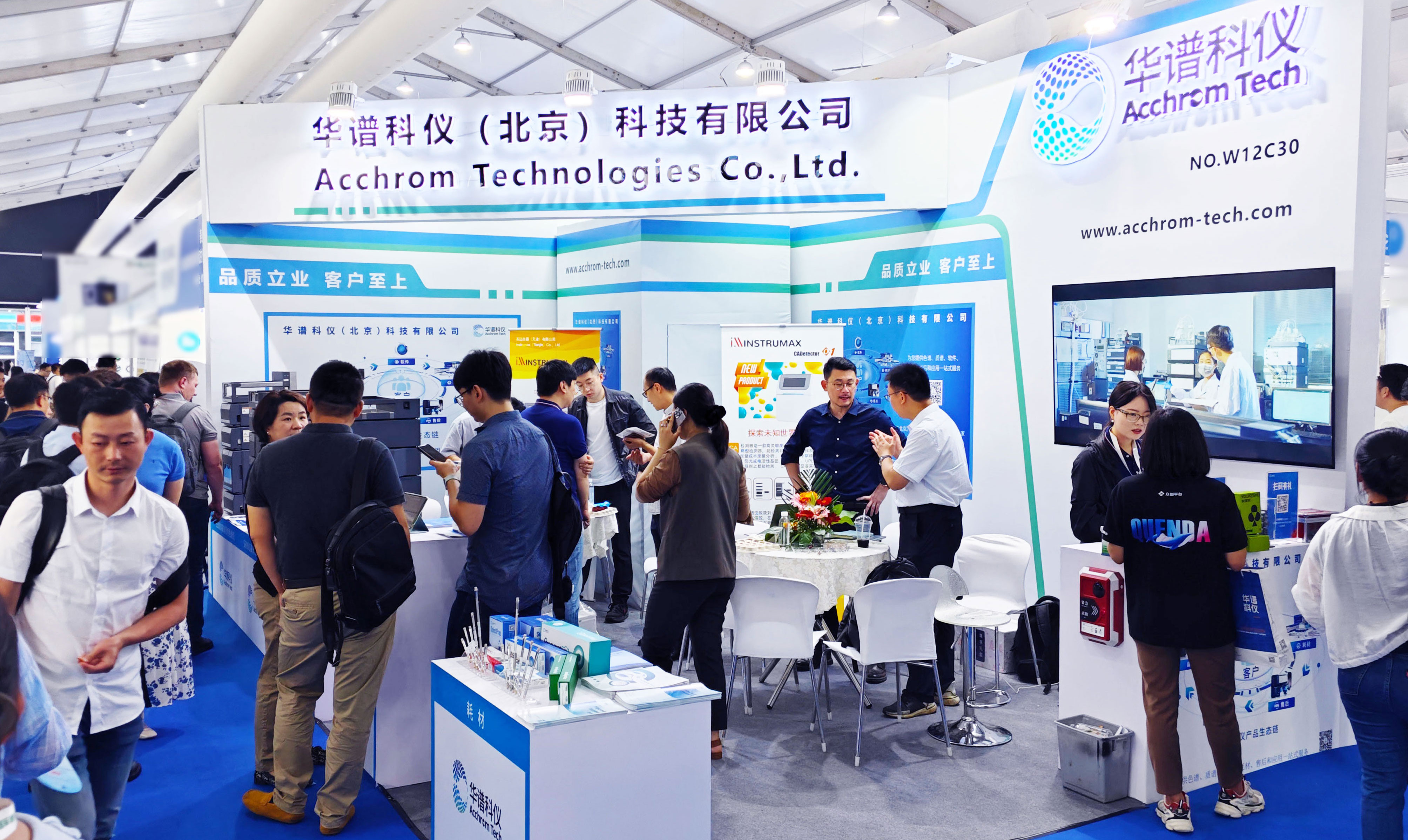 華譜科儀攜液相色譜產(chǎn)品生態(tài)鏈亮相上海CPHI&PMEC 2025